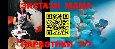 спиды Аргун