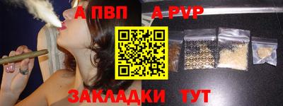 гашиш Бийск