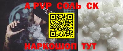 спиды Аргун