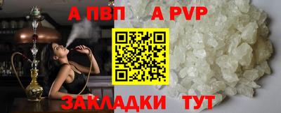 шишки Апшеронск
