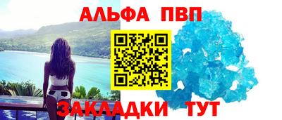 стаф Беслан