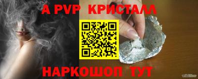 метамфетамин Берёзовский