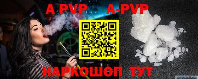 шишки Апшеронск