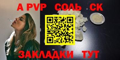 бутик Апрелевка