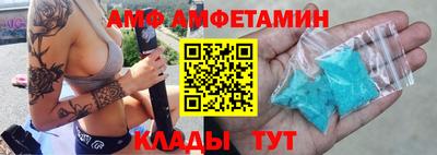 спиды Аргун