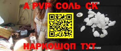 шишки Апшеронск