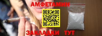 шишки Апшеронск