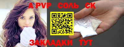 спиды Аргун