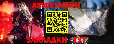 шишки Апшеронск