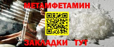 шишки Апшеронск