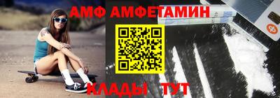 спиды Аргун