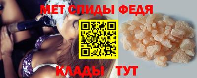 метамфетамин Берёзовский