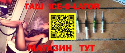 гашиш Бийск