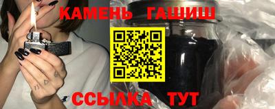 гашиш Бийск