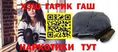 стаф Беслан