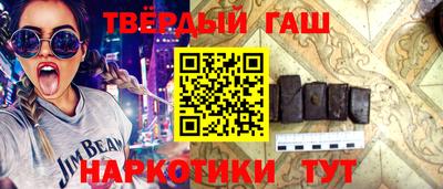 метамфетамин Берёзовский