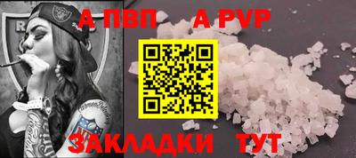 метамфетамин Берёзовский