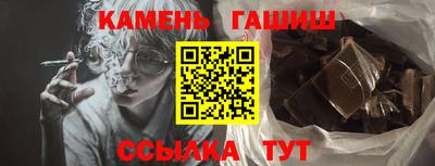 спиды Аргун