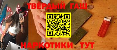 спиды Аргун
