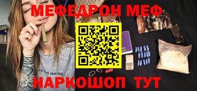 стаф Беслан