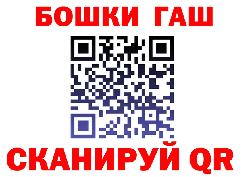 ГЕРОИН белый маркетплейс darknet hydra Белогорск