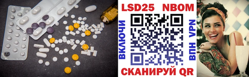 ЛСД экстази кислота  Белогорск 