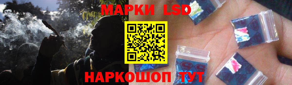 ЛСД экстази ecstasy Белогорск
