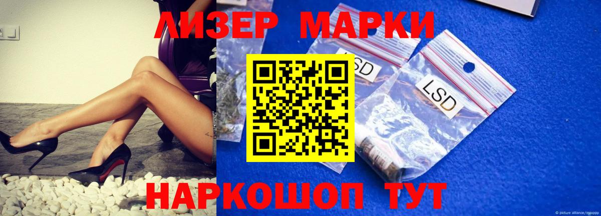 Лсд 25 экстази кислота  ЛСД экстази ecstasy  LSD-25 экстази  Белогорск 