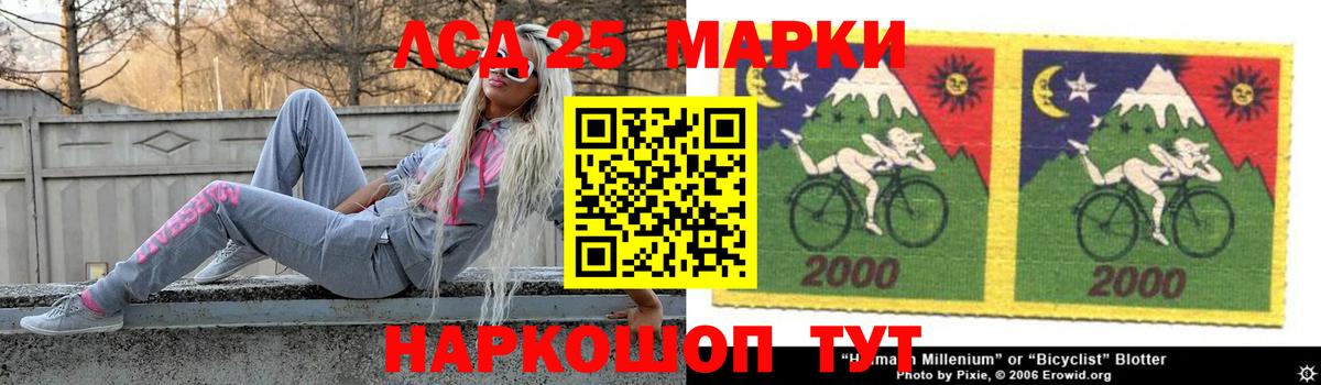 LSD-25 экстази кислота  Вход с VPN  ЛСД экстази  Белогорск  Лсд 25 экстази кислота 