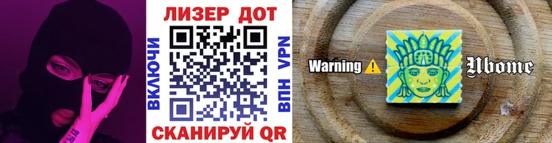 Марки N-bome 1,8мг MEGA рабочий сайт Белогорск где купить наркоту