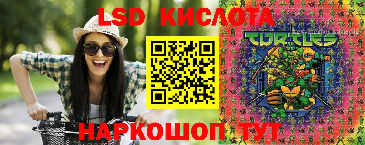 купить   Наркотические марки  Вход с VPN  Наркотические марки 1,5мг  Белогорск 