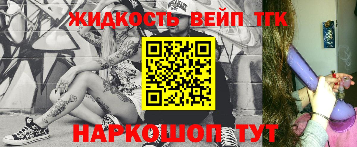 ТГК концентрат  Белогорск 