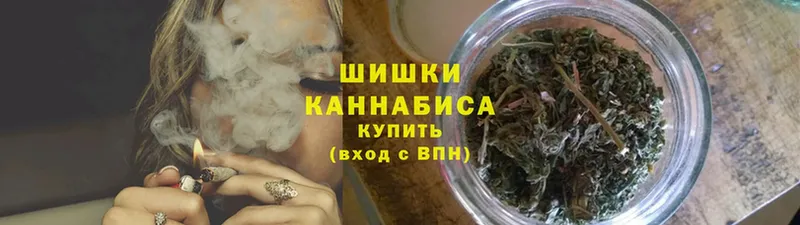 Шишки марихуана THC 21%  где найти   Белогорск 