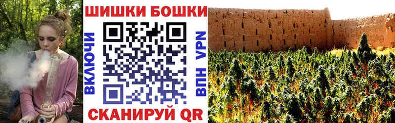 что такое наркотик  Белогорск  Каннабис конопля 